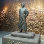 參觀詩詞館毛澤東像