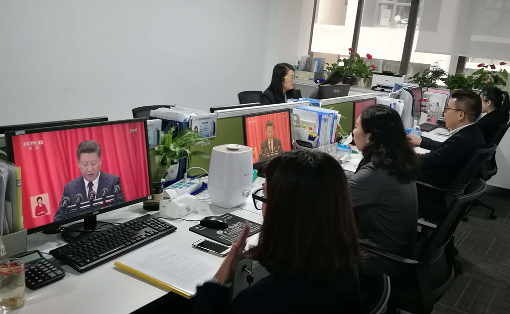 居正公司黨總支組織全體職工觀看黨的十九大開(kāi)幕式-云南能投居正產(chǎn)業(yè)投資有限公司