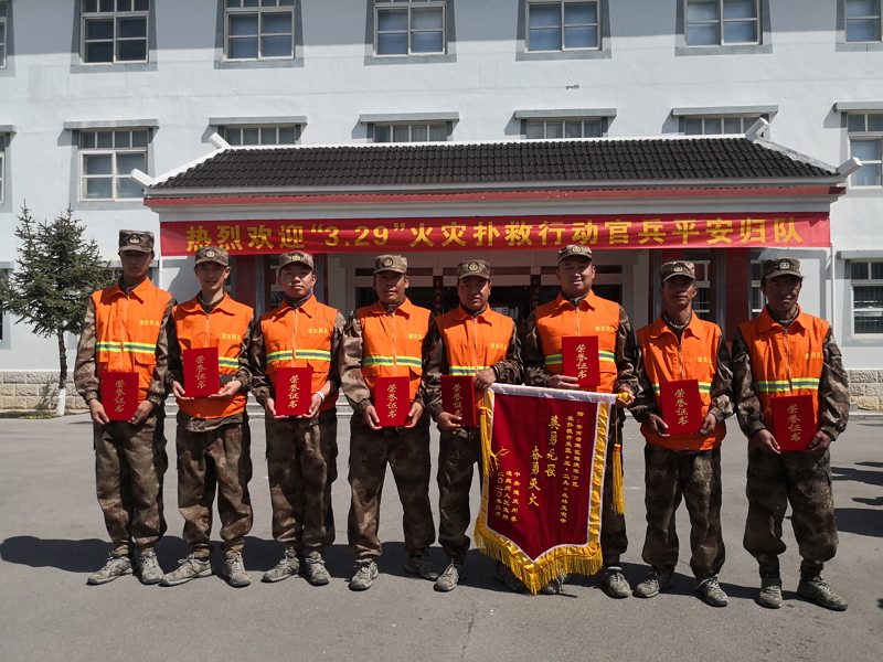 奮戰(zhàn)香格里拉市“3.29”森林火災(zāi)前線——居正公司所屬能投物業(yè)香格里拉市分公司在行動(dòng)-云南能投居正產(chǎn)業(yè)投資有限公司