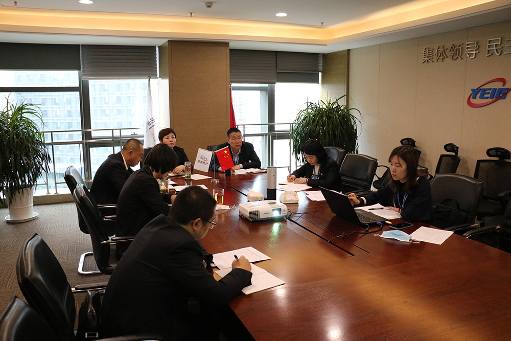 云南能投居正產(chǎn)業(yè)投資有限公司黨總支黨建紀(jì)檢工作會-云南能投居正產(chǎn)業(yè)投資有限公司