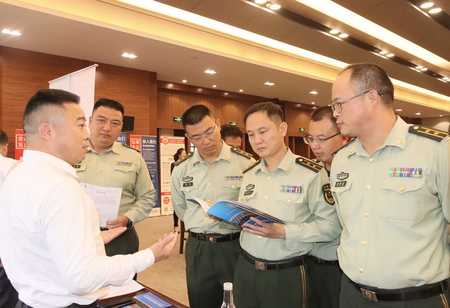 云南省2020年自主擇業(yè)軍轉(zhuǎn)干部就業(yè)招聘會暨創(chuàng)業(yè)項目推介會圓滿舉行-云南能投居正產(chǎn)業(yè)投資有限公司