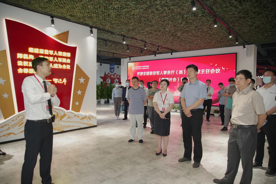 2020年全國退役軍人事務(wù)廳（局）辦公室主任（南部片會）會議代表到居正公司所屬省基地參觀調(diào)研-云南能投居正產(chǎn)業(yè)投資有限公司