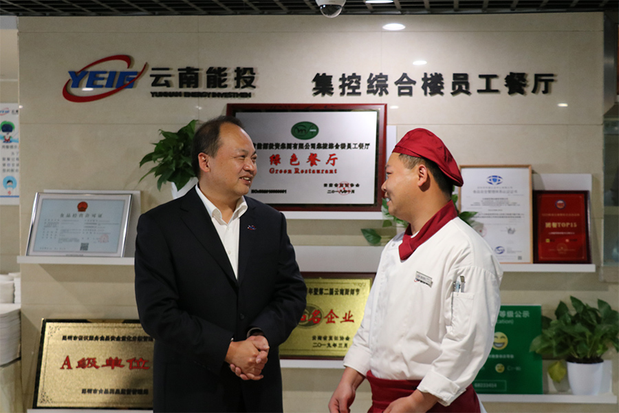 集團(tuán)黨委委員、副總裁黃寧到居正公司看望慰問困難職工、一線職工代表-云南能投居正產(chǎn)業(yè)投資有限公司